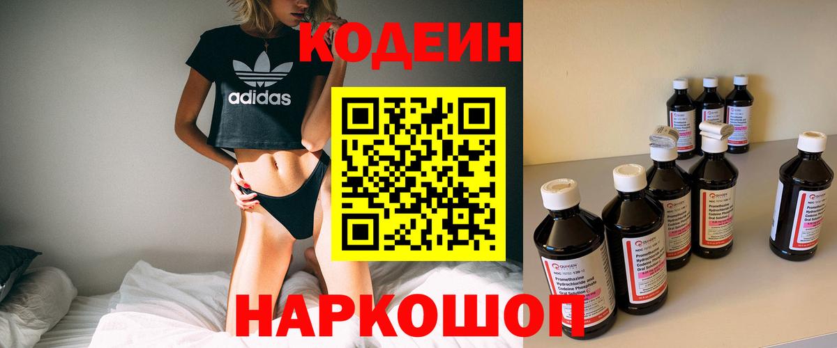Кокаин Зерноград