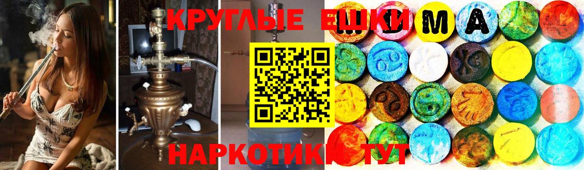 Экстази XTC Зерноград