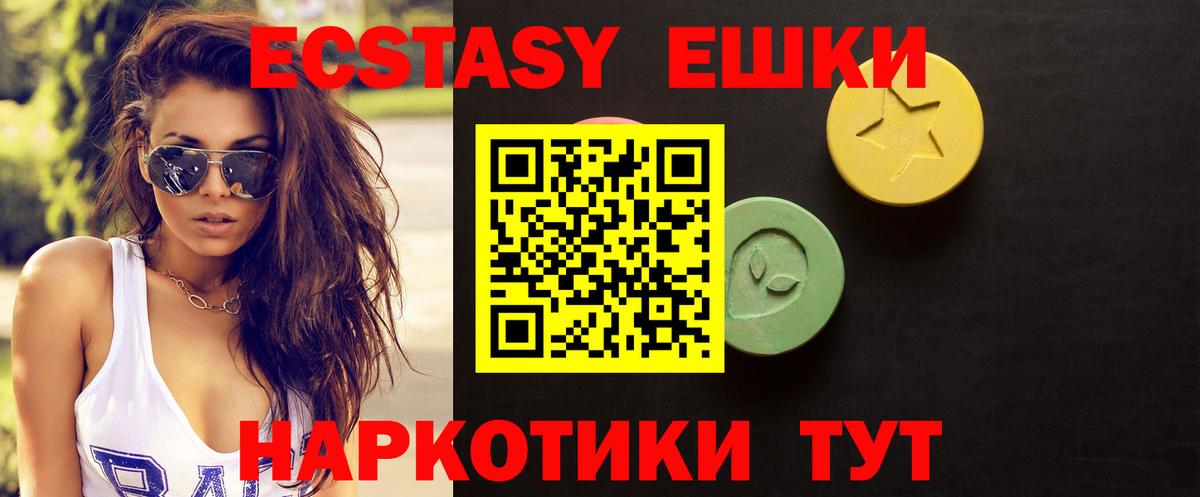 ЭКСТАЗИ  Экстази louis Vuitton  купить   Вход с VPN  ЭКСТАЗИ Дубай  Зерноград 