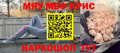 спиды Кунгур