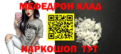 альфа пвп VHQ Кулебаки