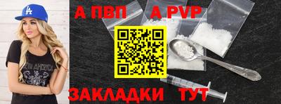 мефедрон Кумертау