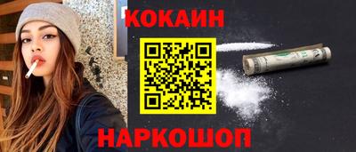 мефедрон Кумертау