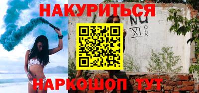 мефедрон Кумертау