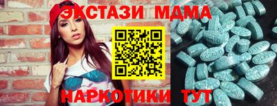 мефедрон Кумертау