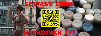 спиды Кунгур