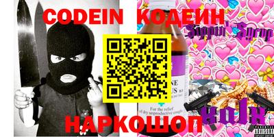 альфа пвп VHQ Кулебаки