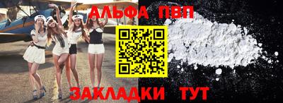 спиды Кунгур