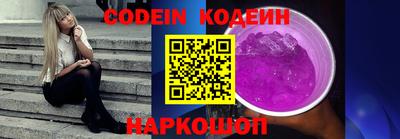 мефедрон Кумертау