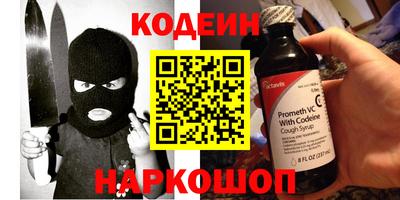 спиды Кунгур