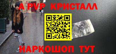 альфа пвп VHQ Кулебаки