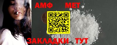 спиды Кунгур