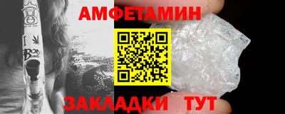 альфа пвп VHQ Кулебаки
