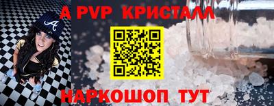 мефедрон Кумертау