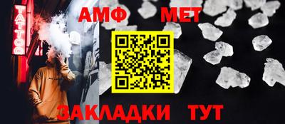 мефедрон Кумертау
