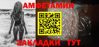 спиды Кунгур