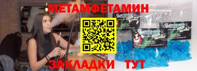 спиды Кунгур
