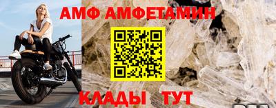 мефедрон Кумертау