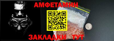 мефедрон Кумертау
