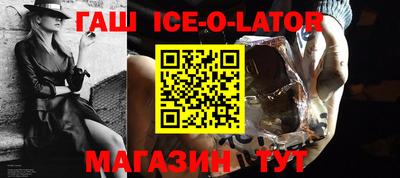 спиды Кунгур