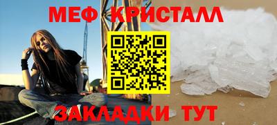 мефедрон Кумертау