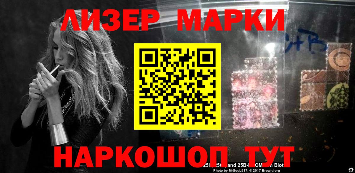Лсд 25 экстази  Лсд 25 экстази кислота  Вход с VPN  МЕГА рабочий сайт  ЛСД экстази кислота  Зерноград 