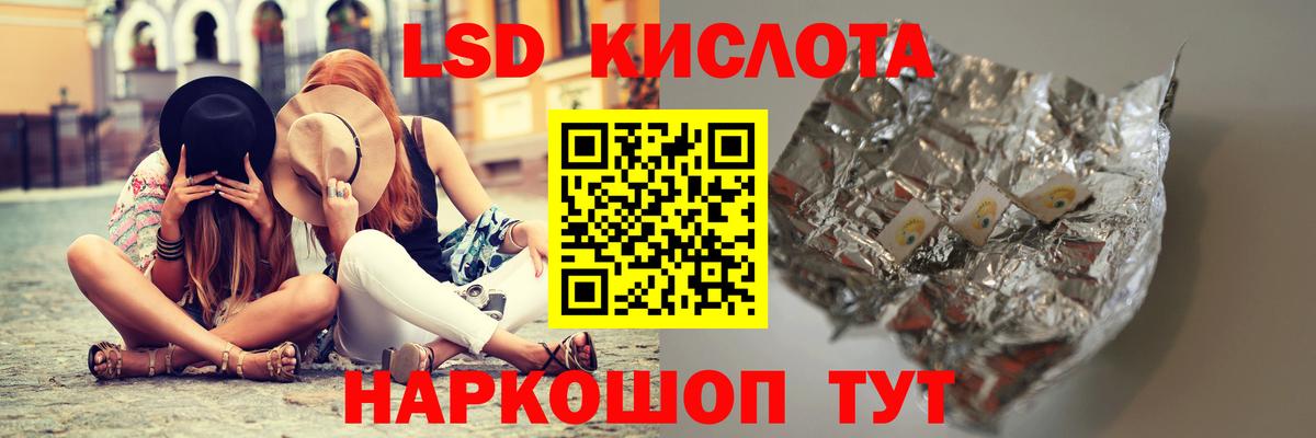 Мефедрон кристаллы  Бошки Шишки  ГАШ  Зерноград  Вход с VPN  COCAIN  Гашиш  Магазины продажи наркотиков 