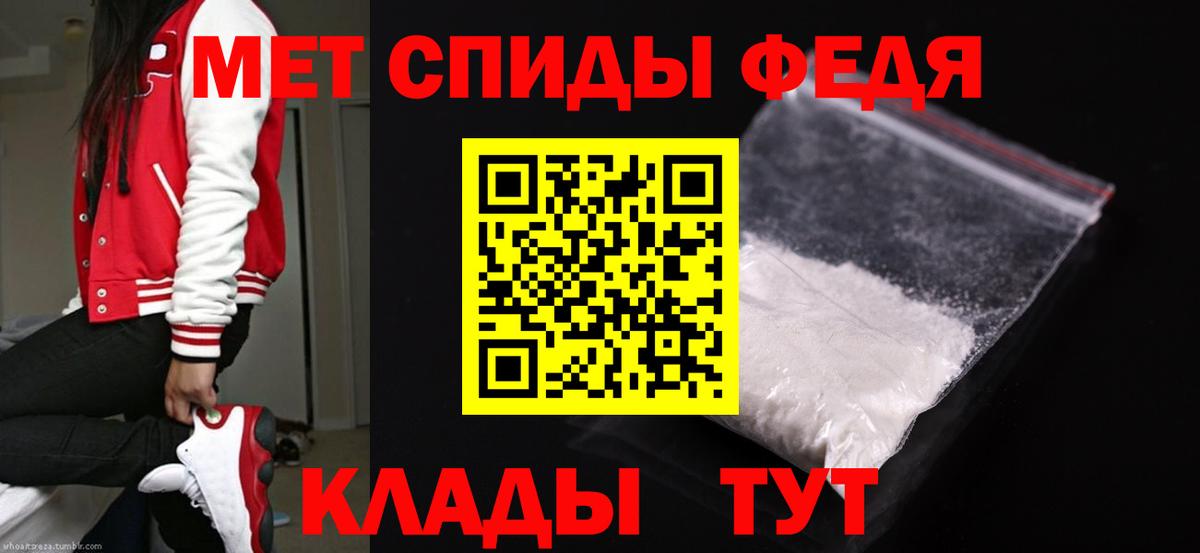 Зерноград  Метамфетамин  Метамфетамин витя  Вход с VPN  Метамфетамин витя 