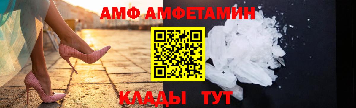 Метамфетамин Methamphetamine Зерноград